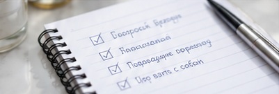 Как выбрать вопросы для консультации